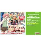 Amazon.co.jp: カードファイト！！ ヴァンガード ブースターパック 武